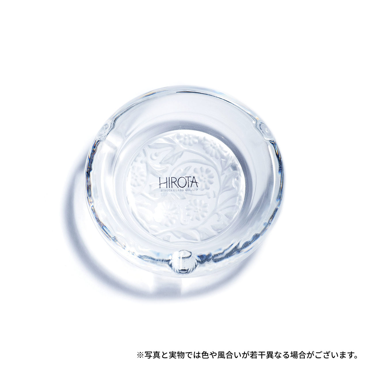 廣田硝子 レイシー灰皿