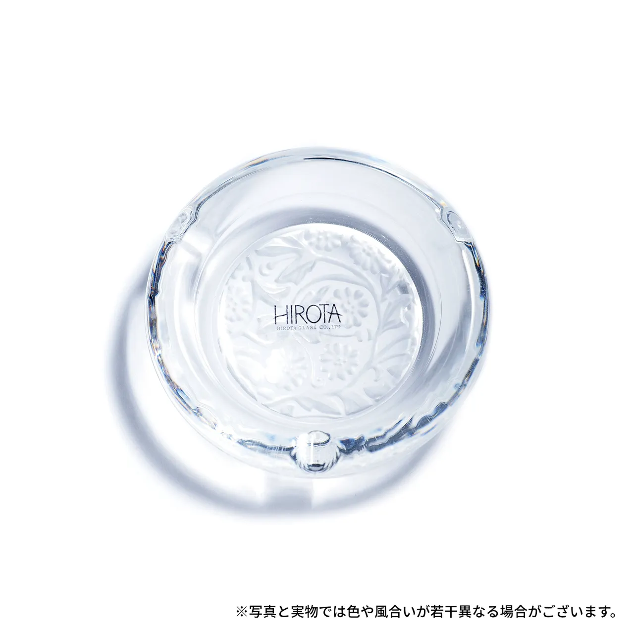 廣田硝子 レイシー灰皿