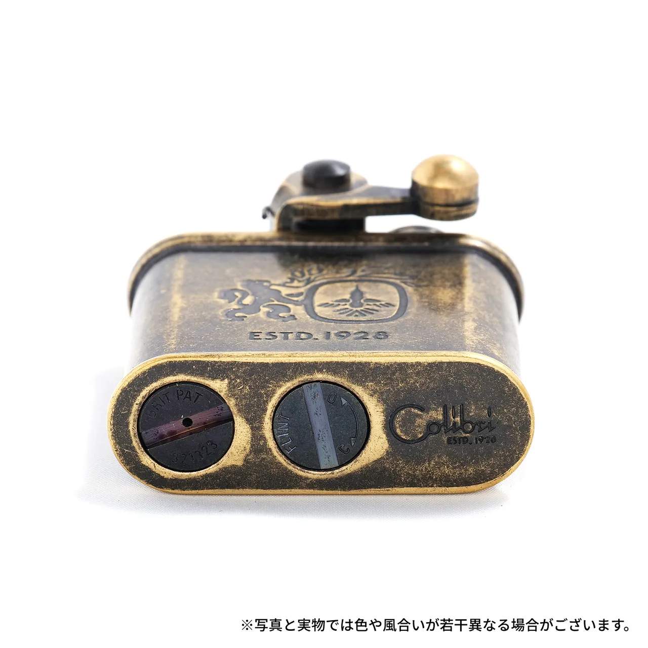 Colibri ブラスバレル