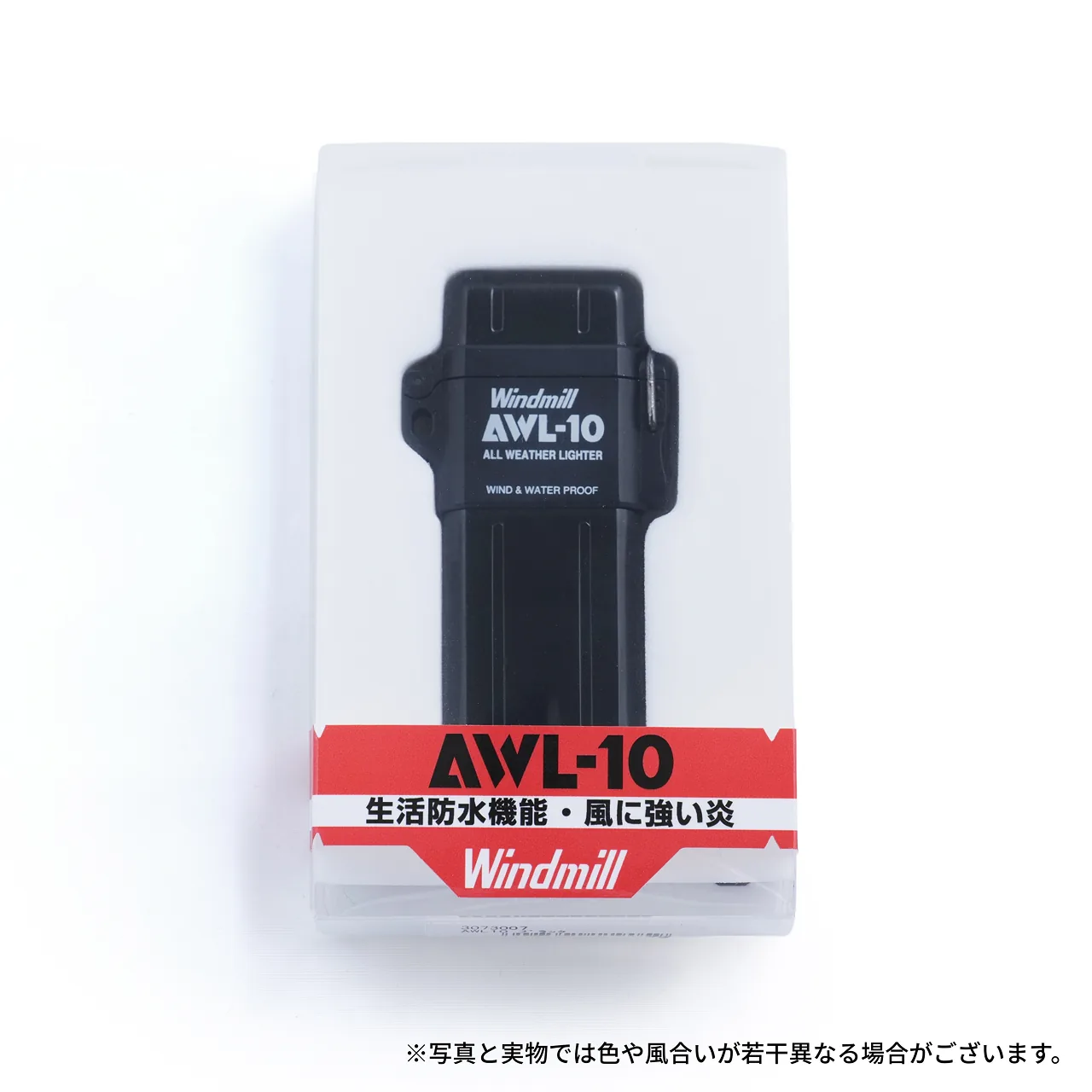 AWL-10 ブラック