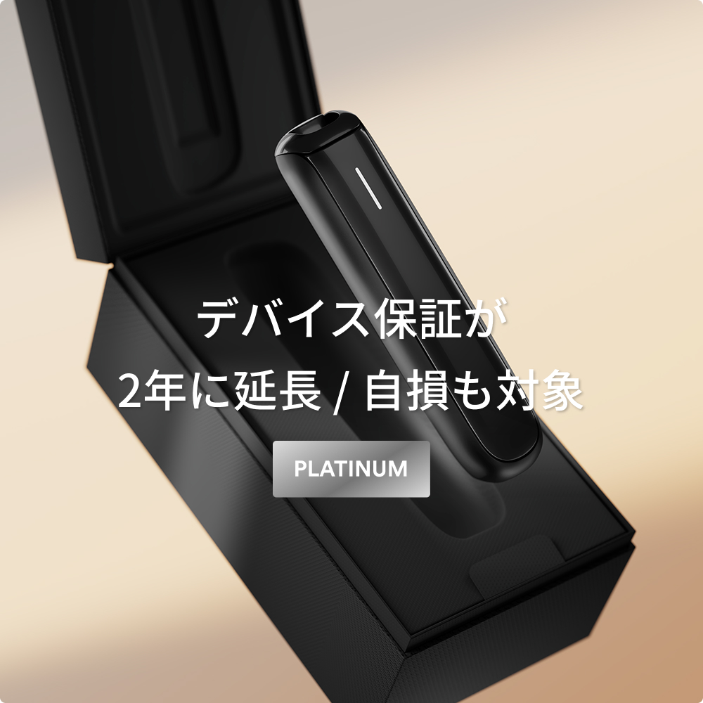 充実の保証内容