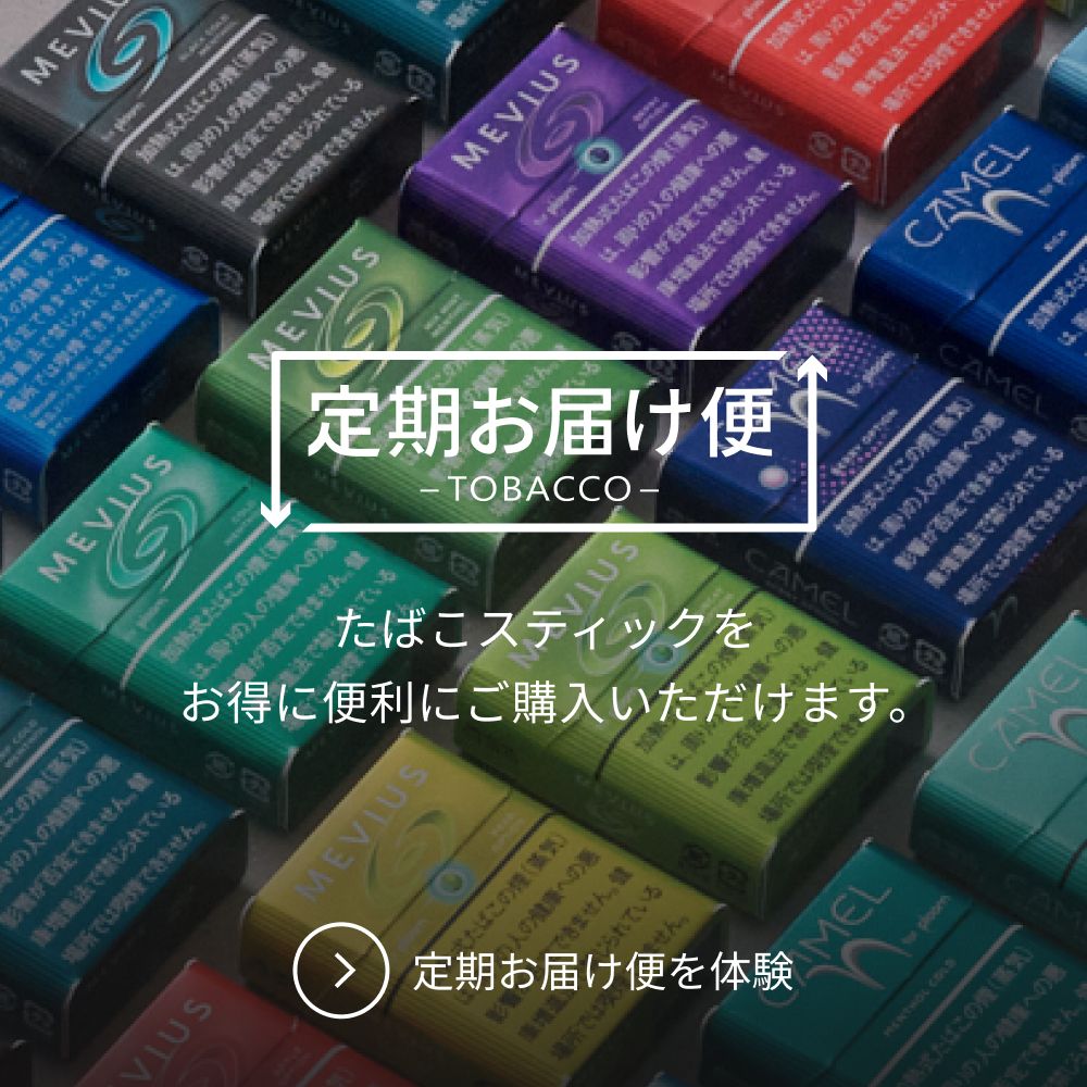 注文完了 | CLUB JTオンラインショップ