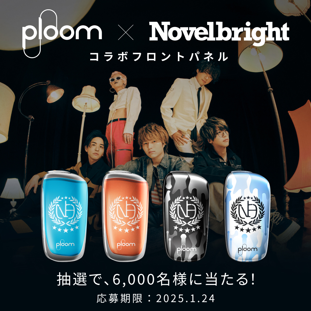 Ploom×Novelbrightコラボフロントパネル