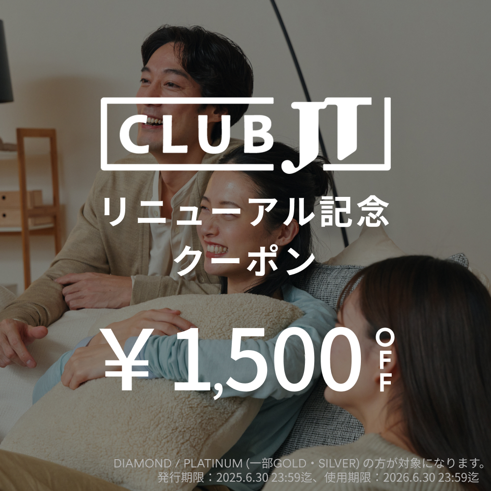 CLUB JT リニューアル記念クーポン