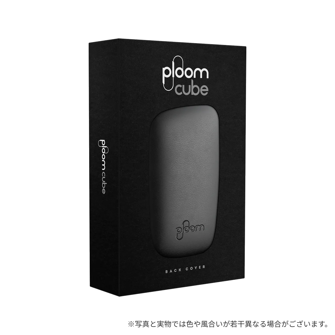プルーム キューブ レザー バックカバー＜全2種＞