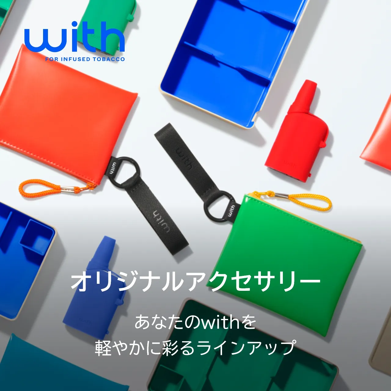 ウィズ2 キャリーケース＜全3種＞